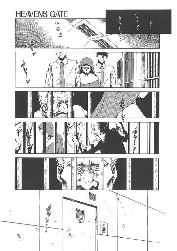 まぐろ帝國初期作品集「独身者の科學」「みんなといっしょ」【1話立ち読み付き】