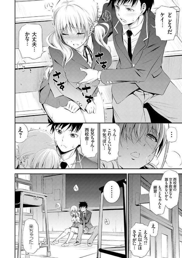 妹まえから 姉うしろから【FANZA限定特典付き】