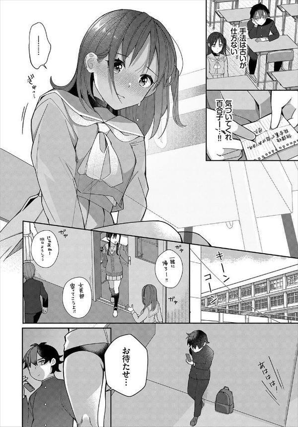 絶倫AV男優、タイムリープで青春無双！〜俺の未来が動き出す〜 合本版1