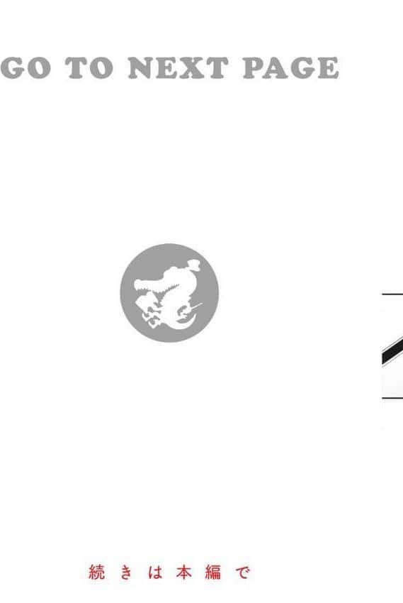 飴色プロローグ【デジタル版限定おまけ付き】 hitomi raw無料エロ漫画(同人誌)サンプル画像017