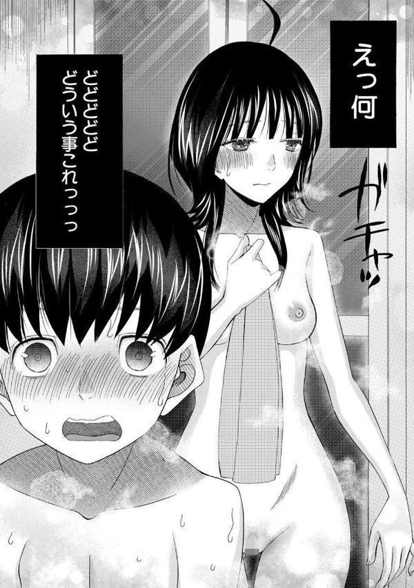 思春期同棲日記 繋がったままで一晩中【1話試し読み付き】