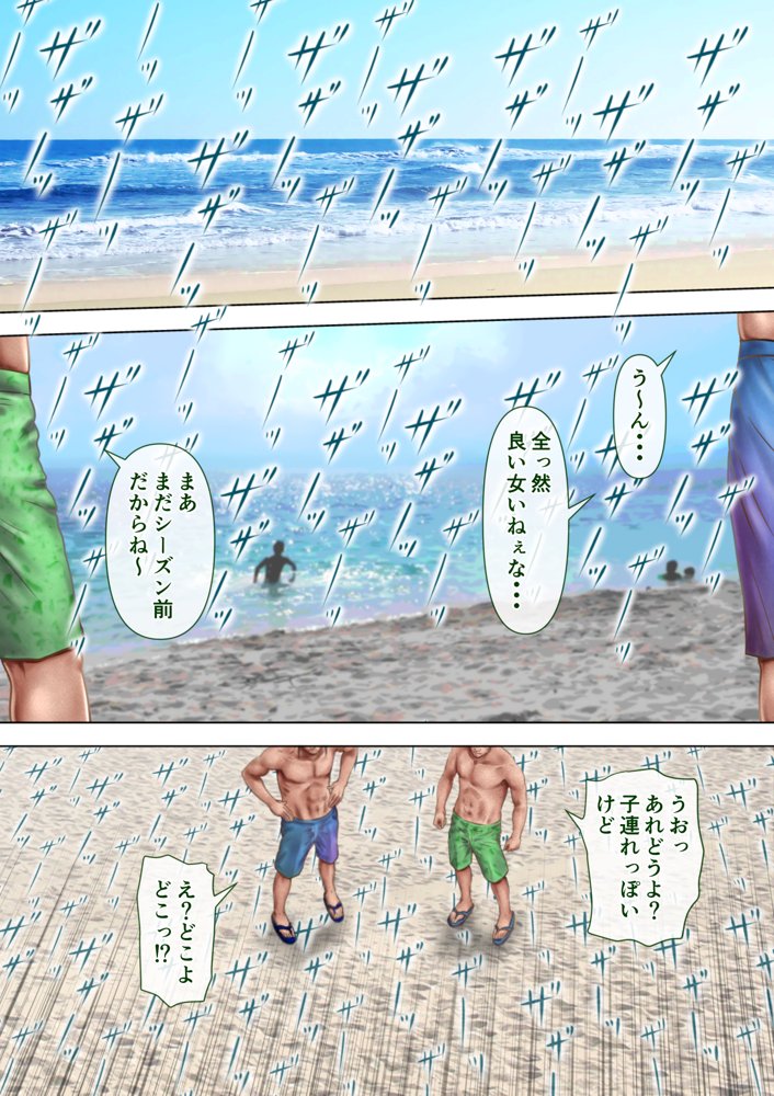 お母さんっ！ちがう、そうじゃない！！