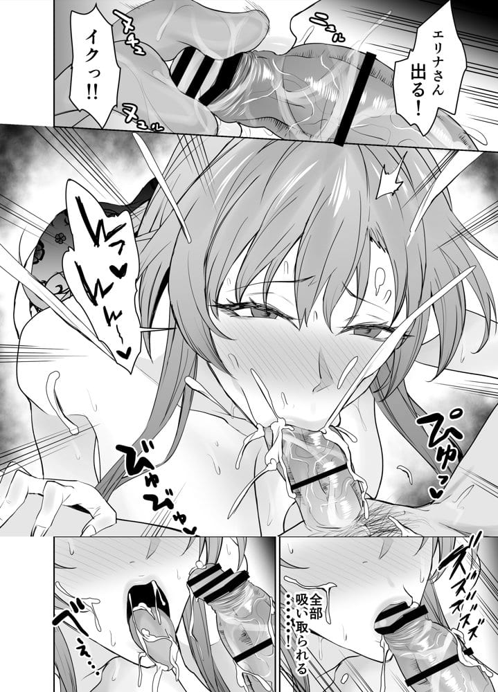 彼女のママとのセフレ契約