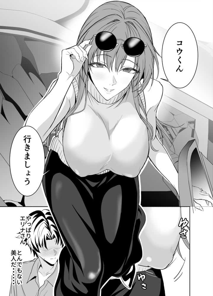 彼女のママとのセフレ契約 2 〜ママと二人で温泉編〜