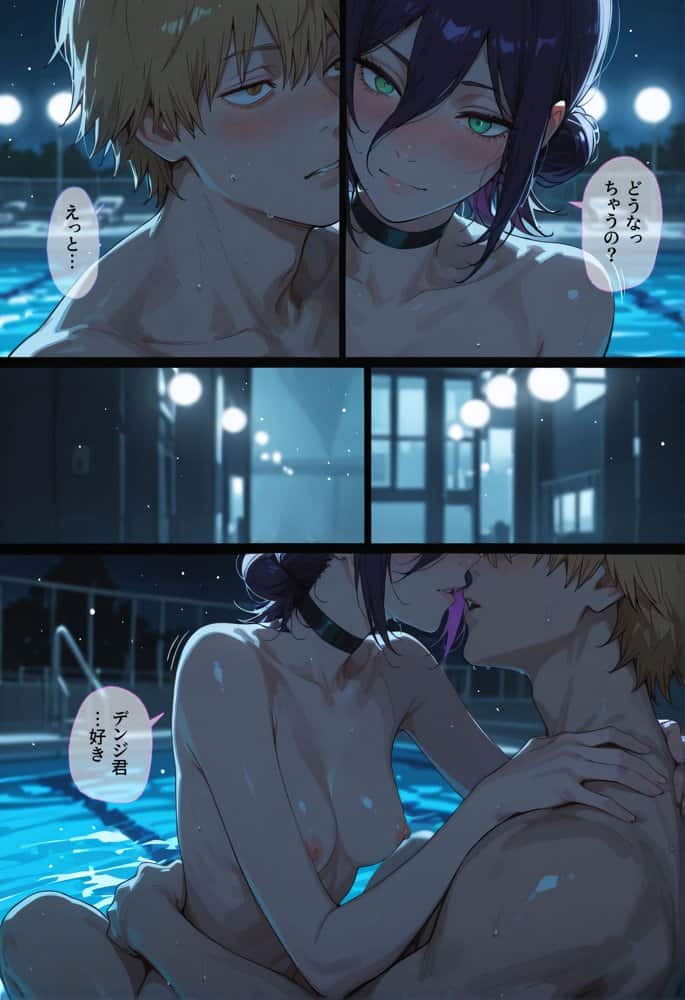 チェンソーマン〜炸裂する少年の金玉〜