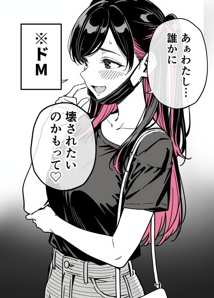 推しが俺のマッサージ店の裏オプ中毒になったんだが hitomi raw無料エロ漫画(同人誌)サンプル画像010