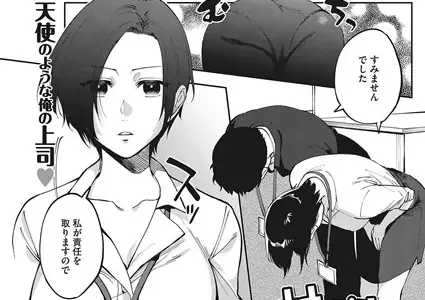 村又さんの秘密