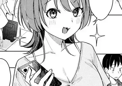 オフパコします？