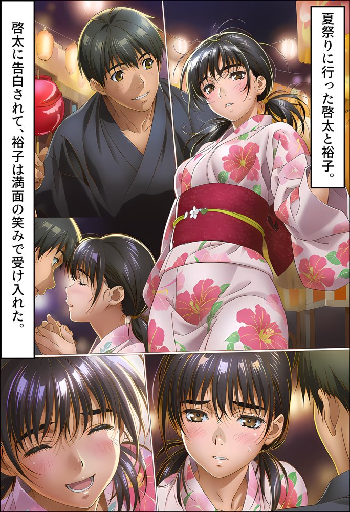 大好きだった彼女が叔父に洗脳され好き放題種付けNTRセックスされる話 hitomi raw無料エロ漫画(同人誌)サンプル画像005