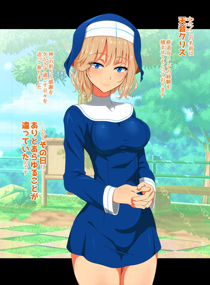 代理射精〜スケベなオマエの体で勃起したんだからオマエが責任もって射精しろ〜