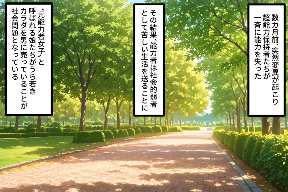 <新>パパ活ハメ撮り記録I カメラの前で快楽堕ち宣言 (御坂美琴編) hitomi raw無料エロ漫画(同人誌)サンプル画像003