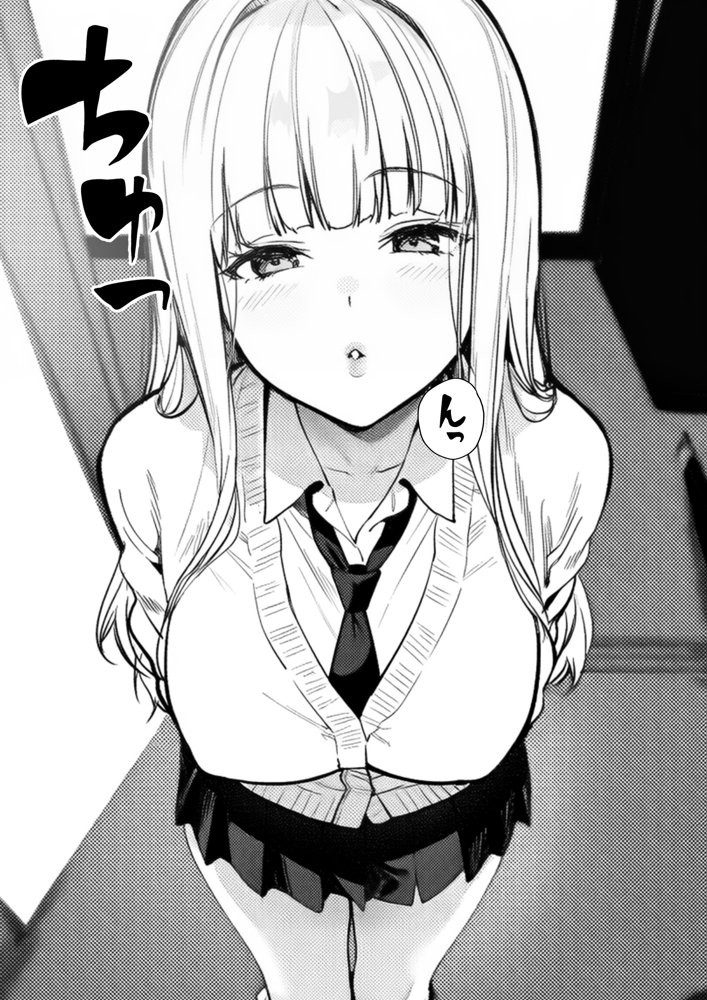 妹、ヤンデレ、射精管理。―――好きって言えたらイかせてあげる(ハート)――― hitomi raw無料エロ漫画(同人誌)サンプル画像009