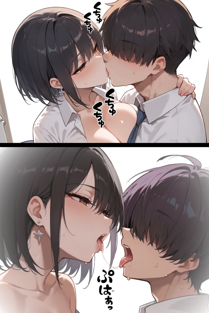 女子校生彼氏持ちのビッチ達がボクのチ○コで遊んだ結果 もう僕以外では満足出来なくなった件 サード