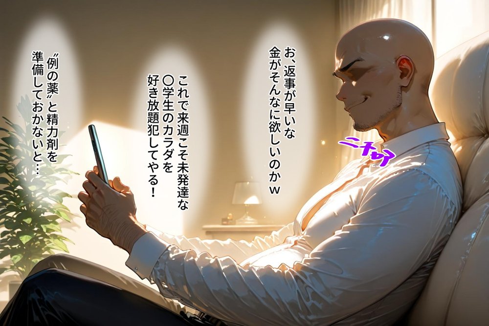 <新>パパ活ハメ撮り記録I カメラの前で快楽堕ち宣言 (御坂美琴編) hitomi raw無料エロ漫画(同人誌)サンプル画像021