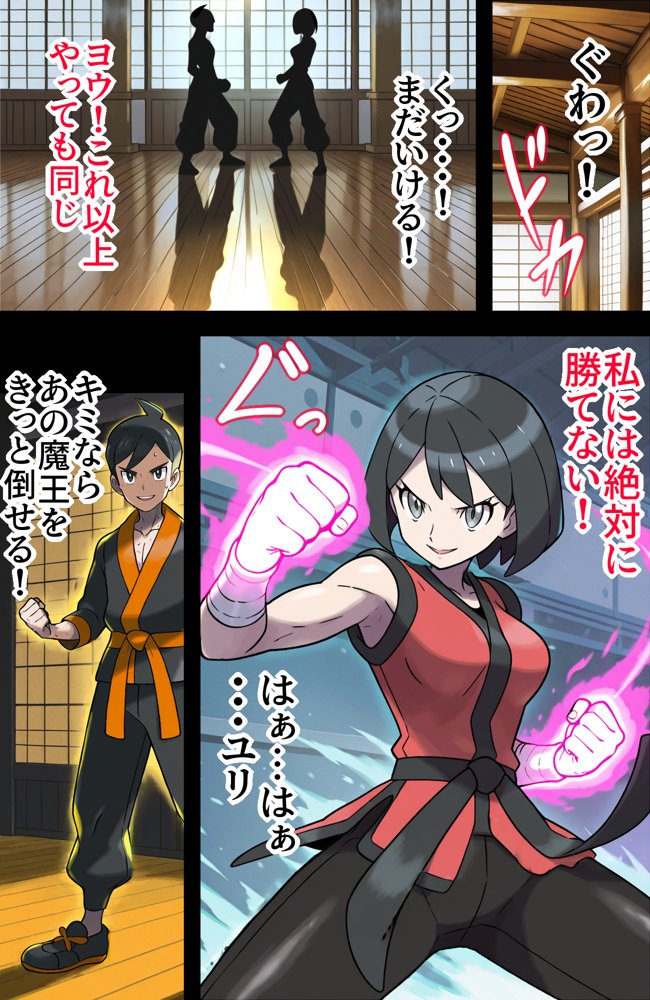 宿屋のおじさん-消えた3人の女勇者- hitomi raw無料エロ漫画(同人誌)サンプル画像008