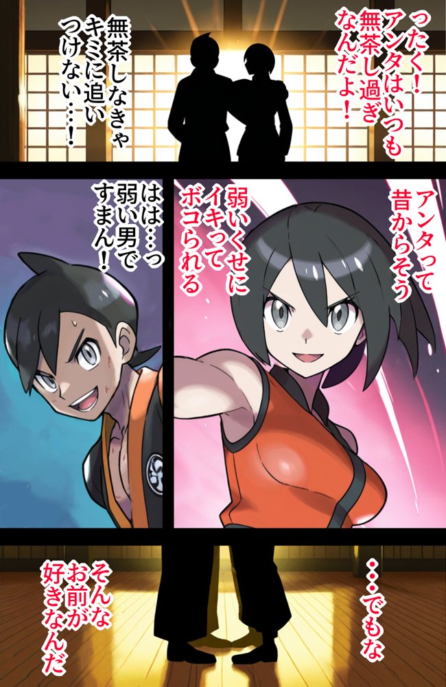 宿屋のおじさん-消えた3人の女勇者- hitomi raw無料エロ漫画(同人誌)サンプル画像009