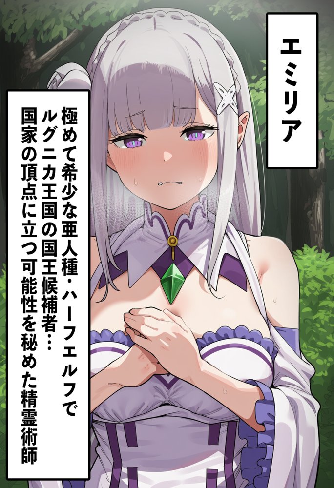 高潔なハーフエルフのエ〇リアが辺境の農民爺に騙され嫁に堕とされる