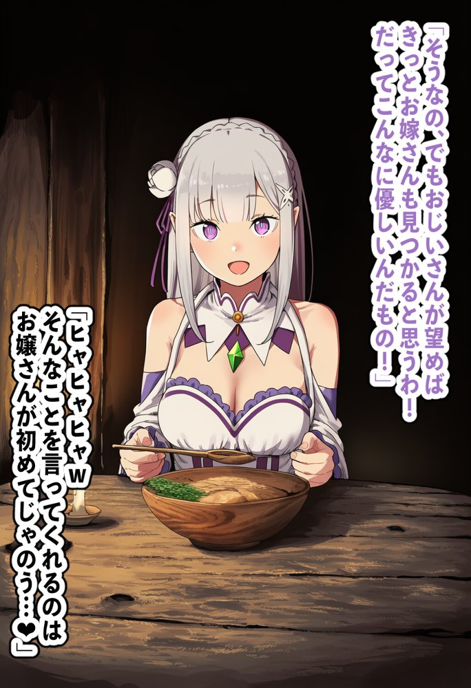 高潔なハーフエルフのエ〇リアが辺境の農民爺に騙され嫁に堕とされる