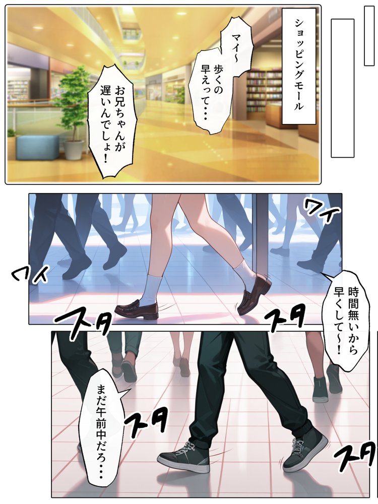 【続編:妹JK2】ラブドール頼んだら、ド変態妹JKが来た hitomi raw無料エロ漫画(同人誌)サンプル画像013