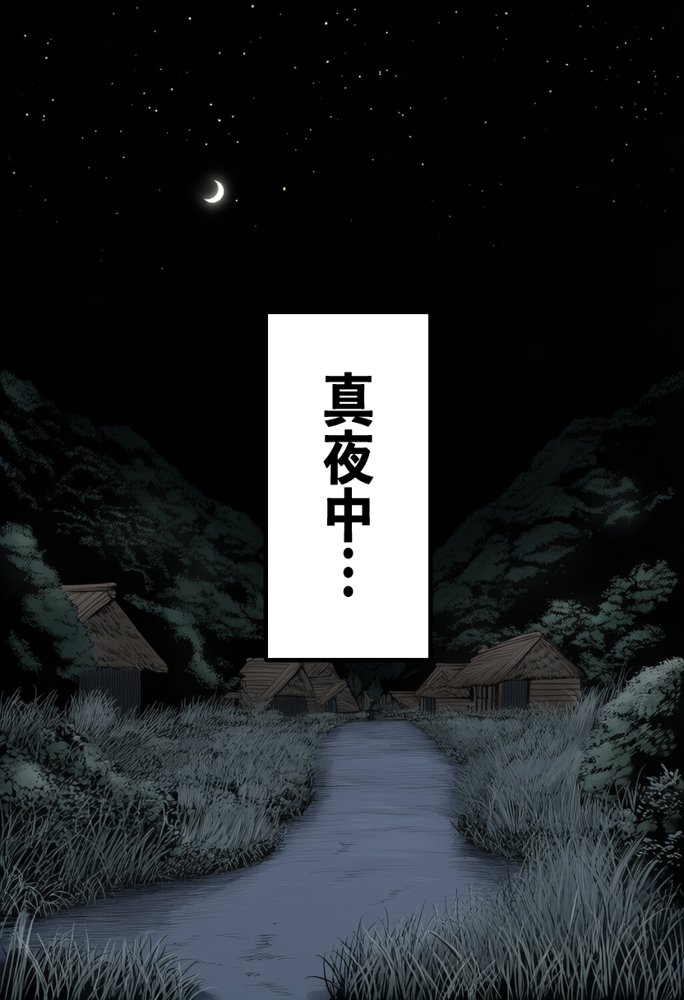 高潔なハーフエルフのエ〇リアが辺境の農民爺に騙され嫁に堕とされる