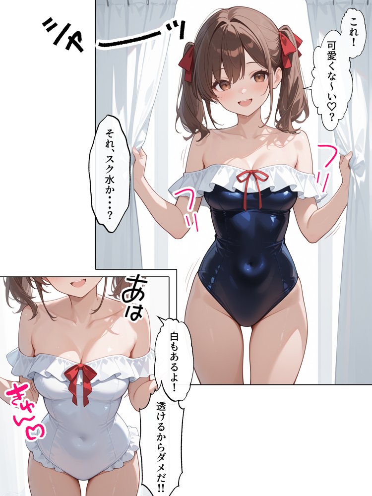 【続編:妹JK2】ラブドール頼んだら、ド変態妹JKが来た hitomi raw無料エロ漫画(同人誌)サンプル画像019