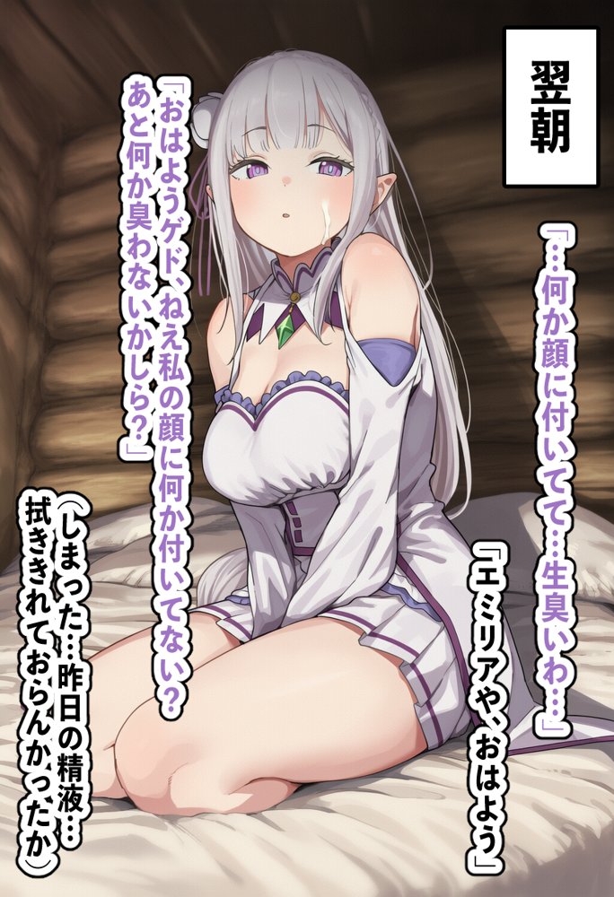 高潔なハーフエルフのエ〇リアが辺境の農民爺に騙され嫁に堕とされる