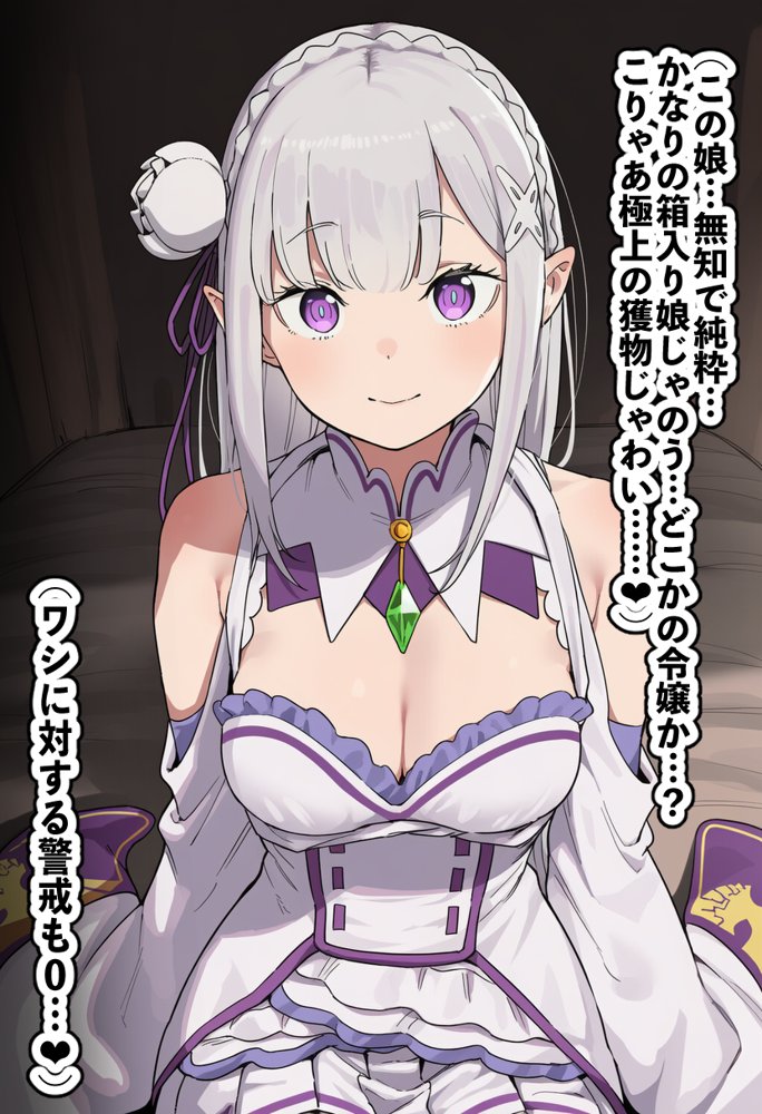 高潔なハーフエルフのエ〇リアが辺境の農民爺に騙され嫁に堕とされる