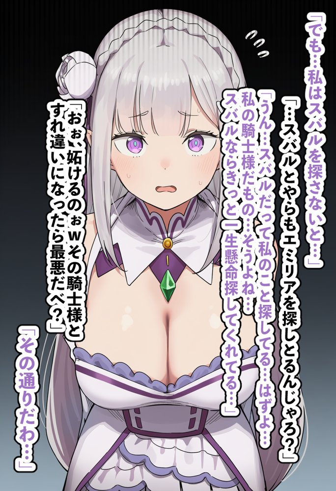 高潔なハーフエルフのエ〇リアが辺境の農民爺に騙され嫁に堕とされる