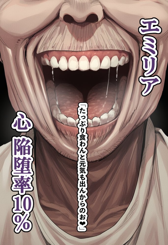 高潔なハーフエルフのエ〇リアが辺境の農民爺に騙され嫁に堕とされる