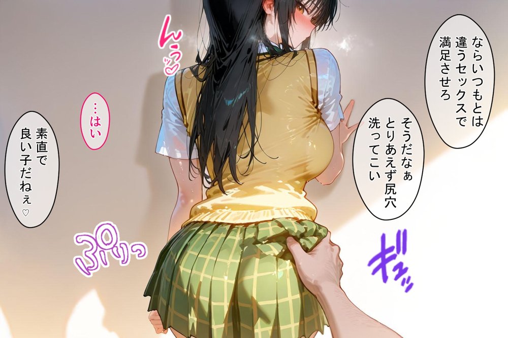 <新>パパ活ハメ撮り記録II カメラの前で快楽堕ち宣言 (西連寺春菜編) hitomi raw無料エロ漫画(同人誌)サンプル画像031