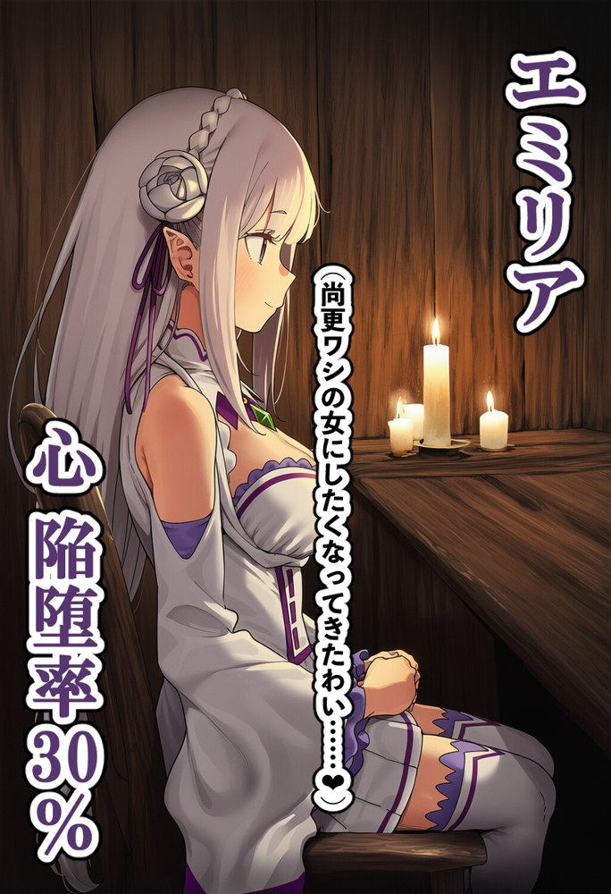 高潔なハーフエルフのエ〇リアが辺境の農民爺に騙され嫁に堕とされる