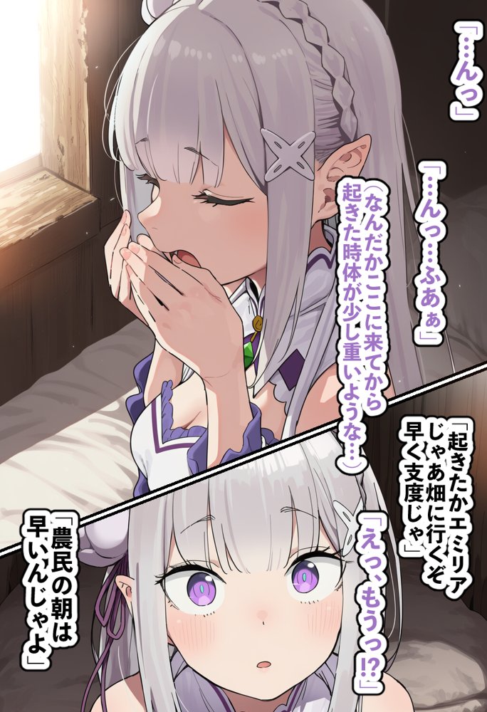 高潔なハーフエルフのエ〇リアが辺境の農民爺に騙され嫁に堕とされる