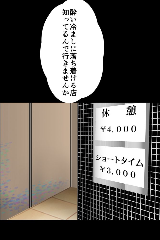 女上司が産休を取ってみたいと言うので僕が孕ませることになりました