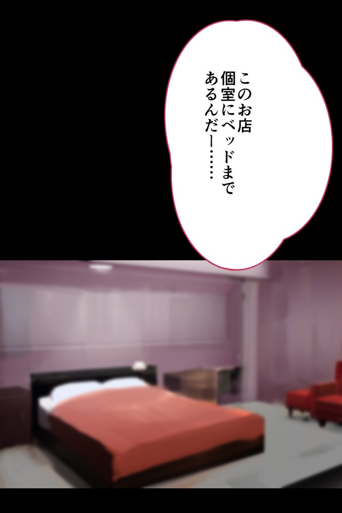 女上司が産休を取ってみたいと言うので僕が孕ませることになりました