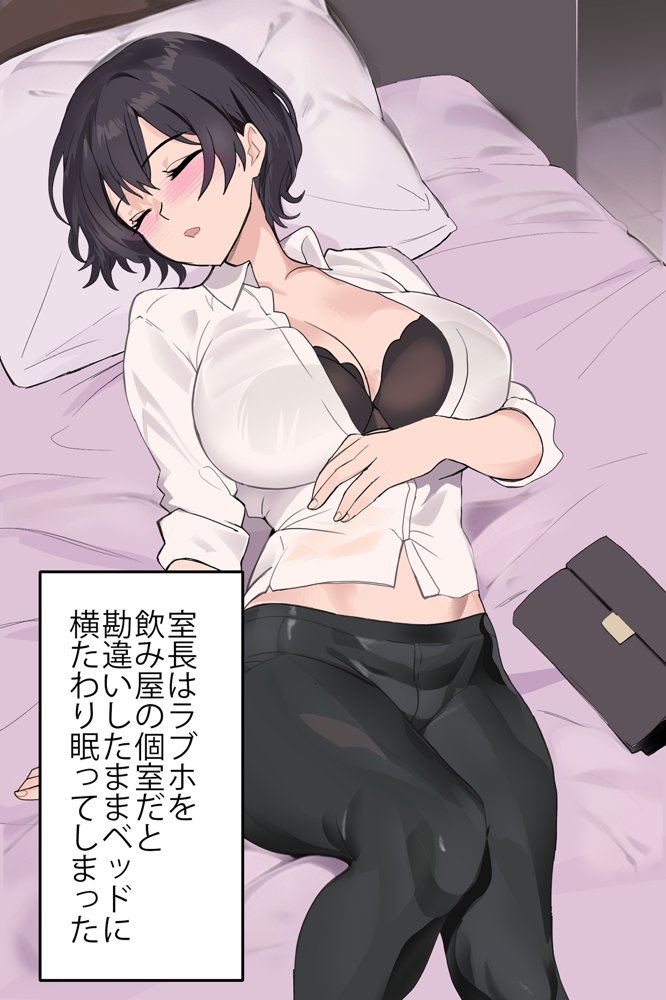 女上司が産休を取ってみたいと言うので僕が孕ませることになりました