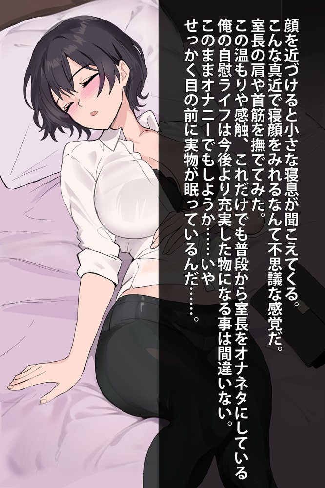 女上司が産休を取ってみたいと言うので僕が孕ませることになりました