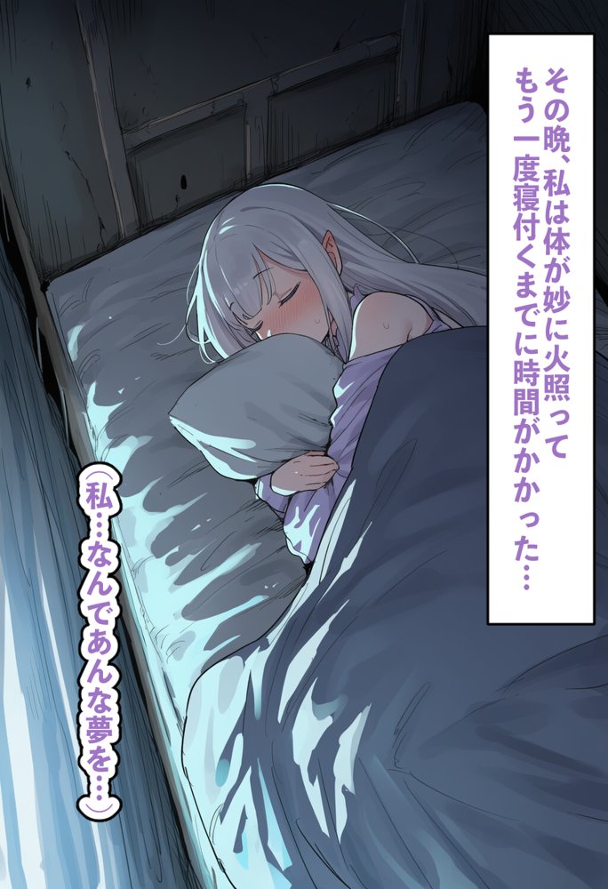 高潔なハーフエルフのエ〇リアが辺境の農民爺に騙され嫁に堕とされる