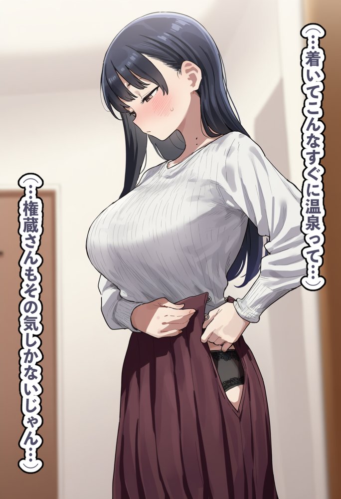 恵体モデル美少女・山〇杏奈が変態スケベ爺との濃厚ぶちゅキス生ハメに堕ち、歳の差60以上の夫婦になることを誓う話