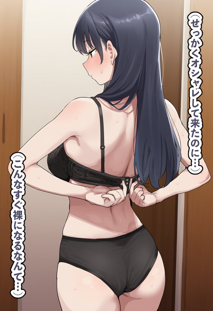 恵体モデル美少女・山〇杏奈が変態スケベ爺との濃厚ぶちゅキス生ハメに堕ち、歳の差60以上の夫婦になることを誓う話