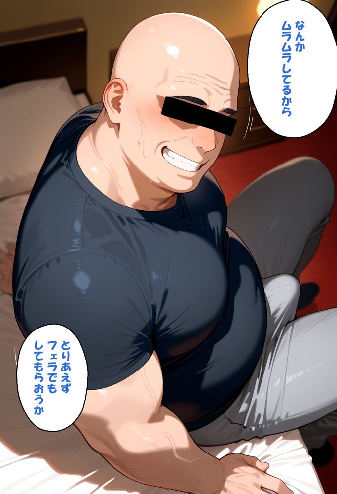 寝取られ女子  弱みをネタに支配された 七〇真由美