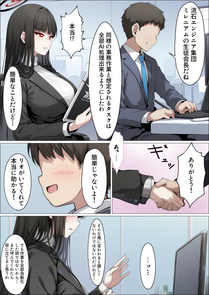 【総集編】ヒロイン全員おっさんの肉便器2  孕み袋に落ちた黒髪の生徒達