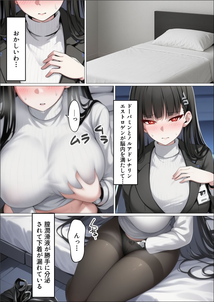 【総集編】ヒロイン全員おっさんの肉便器2  孕み袋に落ちた黒髪の生徒達