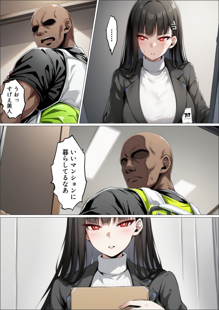 【総集編】ヒロイン全員おっさんの肉便器2  孕み袋に落ちた黒髪の生徒達