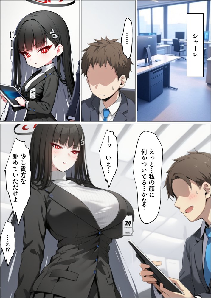 【総集編】ヒロイン全員おっさんの肉便器2  孕み袋に落ちた黒髪の生徒達