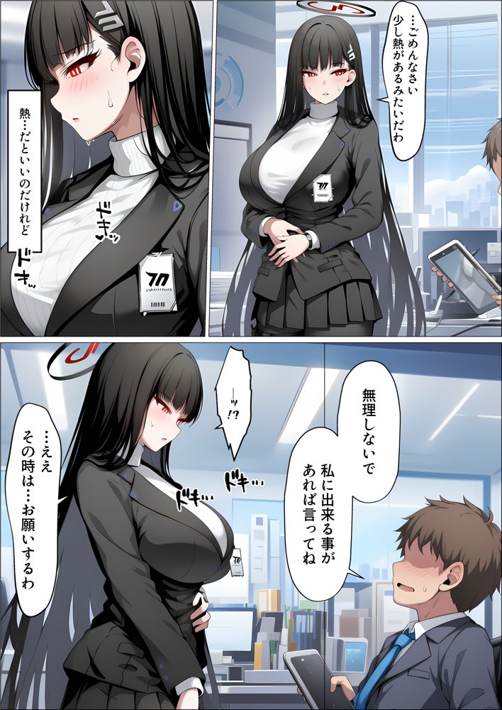 【総集編】ヒロイン全員おっさんの肉便器2  孕み袋に落ちた黒髪の生徒達