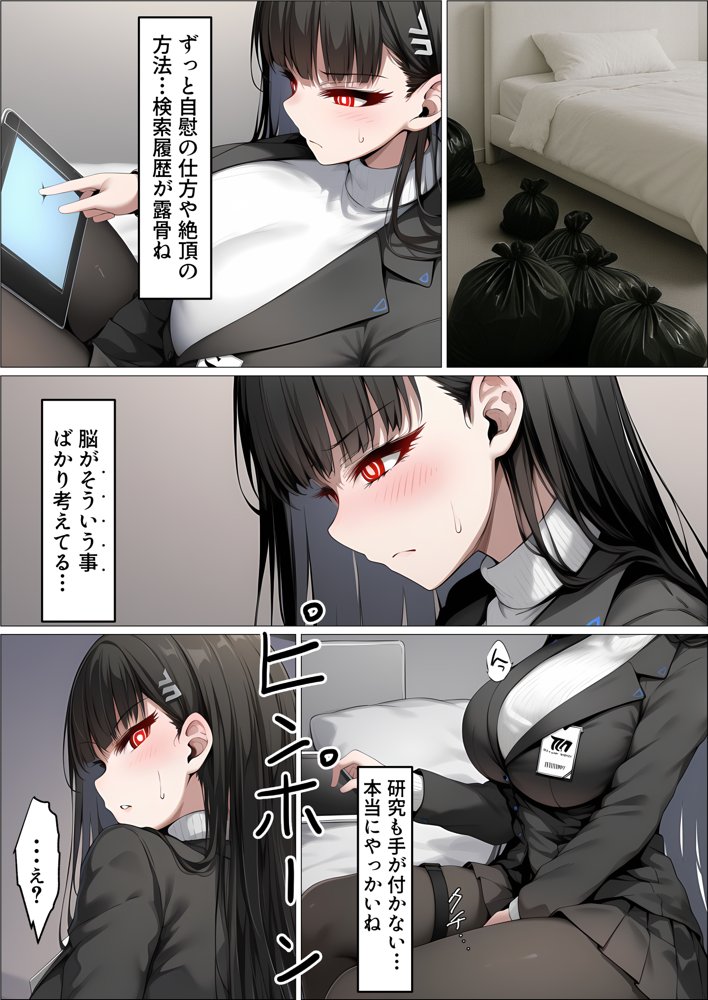 【総集編】ヒロイン全員おっさんの肉便器2  孕み袋に落ちた黒髪の生徒達