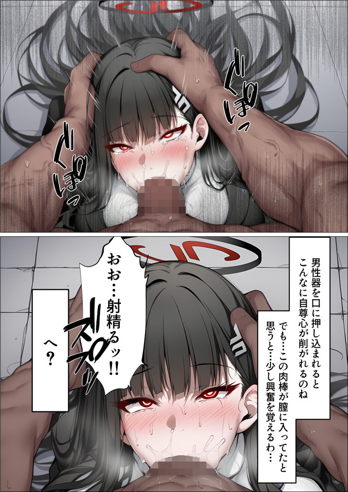 【総集編】ヒロイン全員おっさんの肉便器2  孕み袋に落ちた黒髪の生徒達