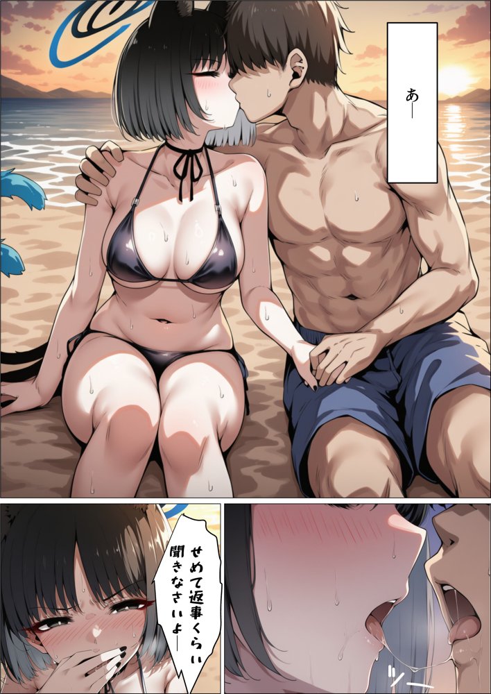 【総集編】ヒロイン全員おっさんの肉便器2  孕み袋に落ちた黒髪の生徒達