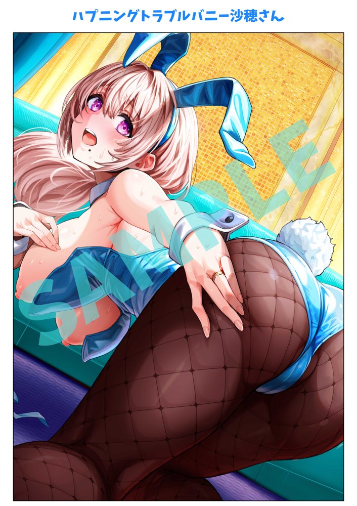 夫婦ノ夜 汁だく編 〜お茶目な奥さんとコスプレぶっかけ祭〜