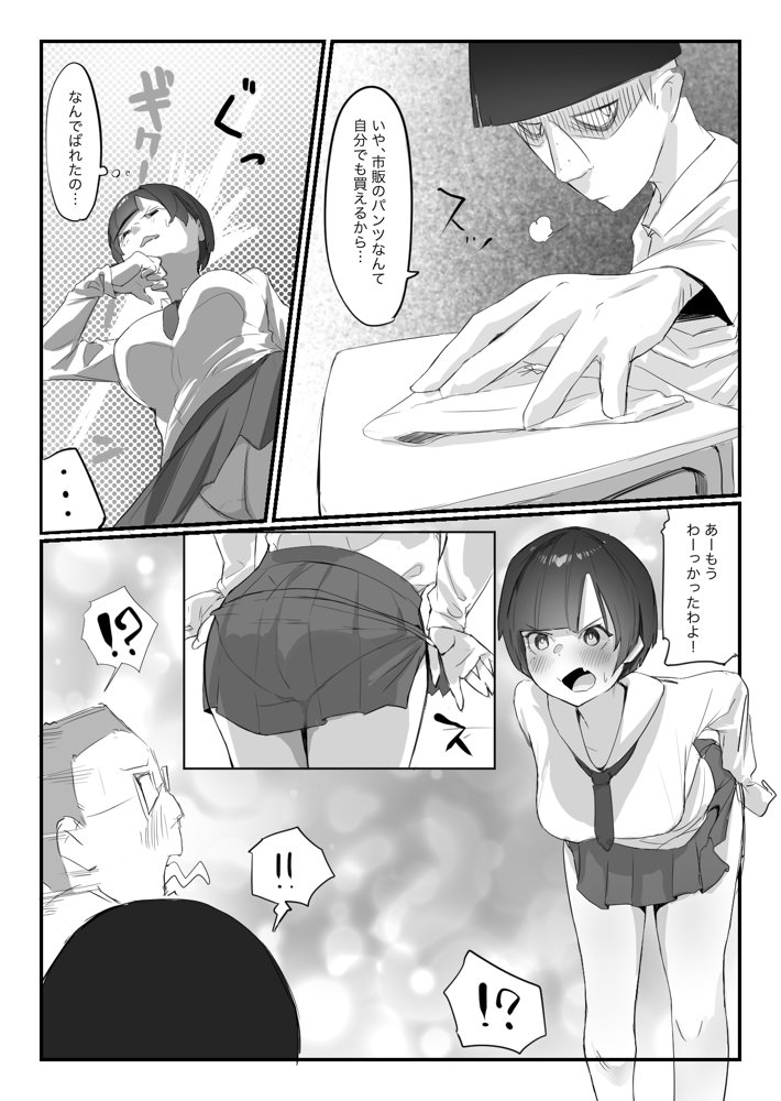 学校で格ゲーが流行った話